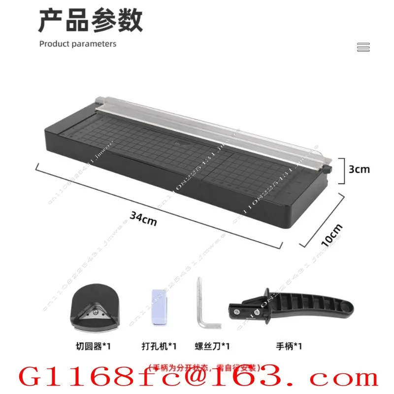 Hot-selling Three-in-one Paper Cutter A4 Paper Cutter Multi-functional Paper Cutter