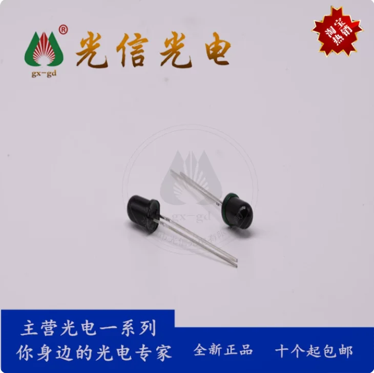 20pcs PD333-3B/L3 infrared receiver tube PIN photodiode for camera audio equipment