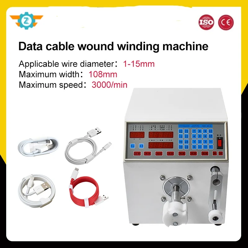 ماكينة لف ربط الكابلات الأوتوماتيكية 1-15 مللي متر متعددة الوظائف USB بيانات HDMI كابل لف آلة الربط مع تسجيل متر