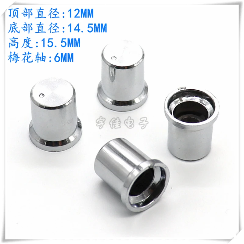 

10PCS Sun Pattern water-plated Knob Cap Potentiometer Knob Cap Power Amplifier Audio Adjustment Knob Cap Plated Silver Cap