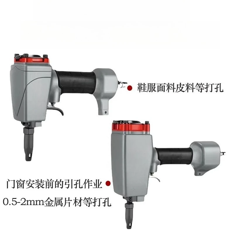 Dual Model Pneumatic Hole Punch Gun-Garment Shoe Leather Button Hole Punch & Color Steel Shed Sheet Metal Riveting Drilling Tool