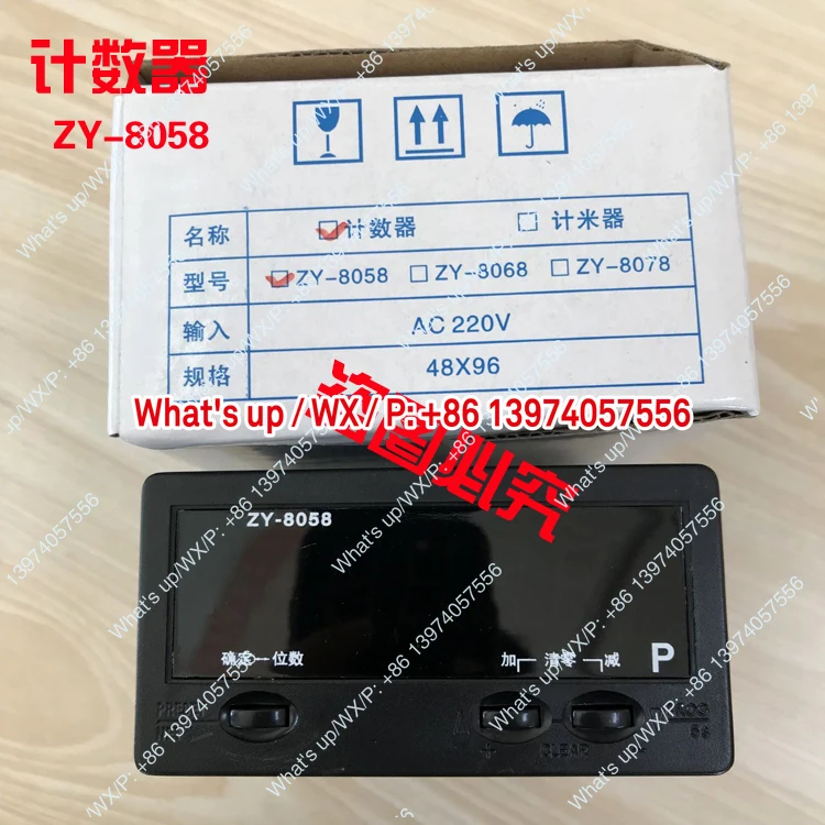 HUALI original ZY-8068/8058 blown film slitting printing and other equipment meter counter, counter