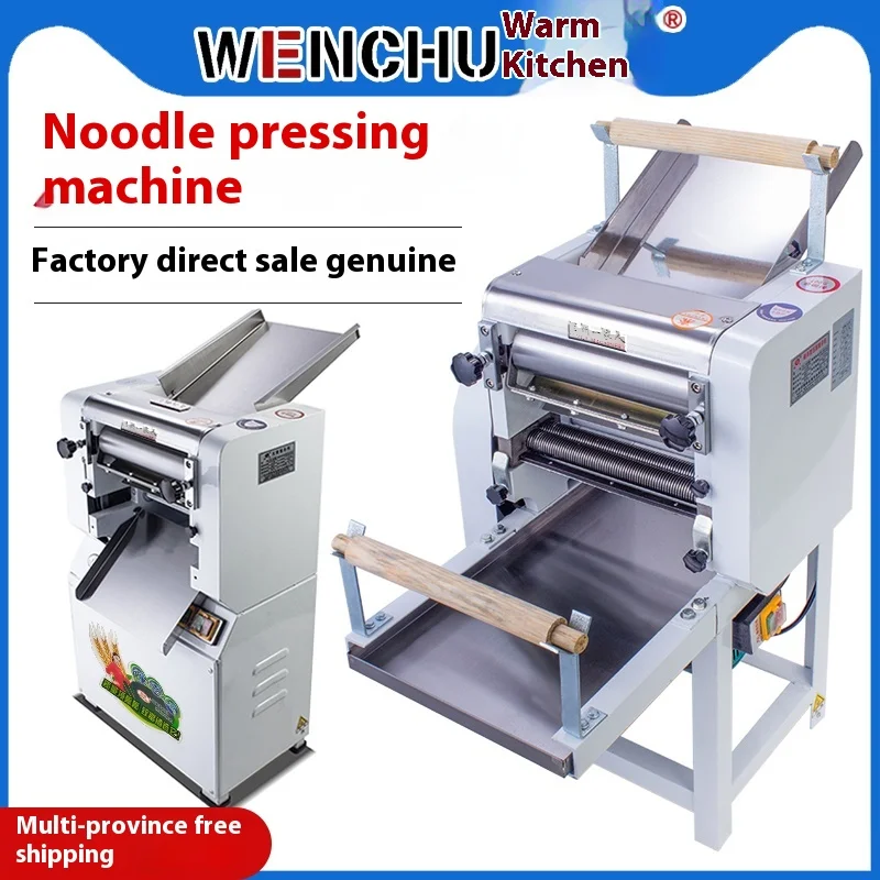 Коммерческая машина для прессования теста 300, высокоскоростная машина для замешивания теста из нержавеющей стали 110 для булочек на пару, обертки для пельменей