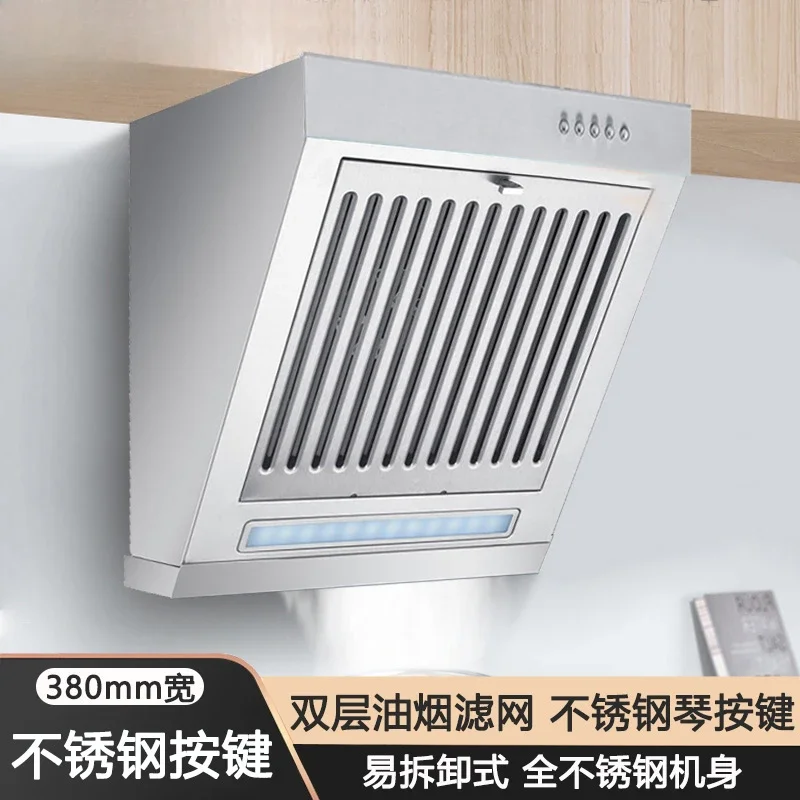 Range hood Small simple household single stove side suction apartment Small size rental room Mini kitchen Range hood