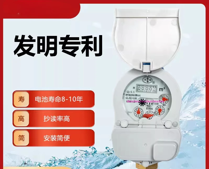 Smart water  LoRa wireless remote water meter remote  reading rate high NB large diameter remote water