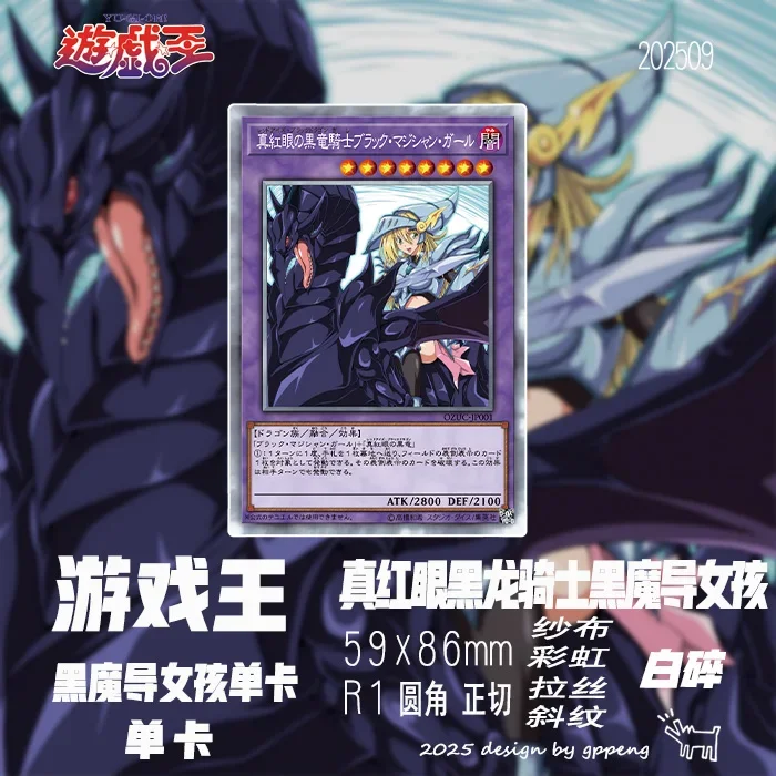 1 pz/set Fai Da Te Yu-gi-oh! Red-Eyes Dark Dragoon Self Control Raccogli firma Trading Flash Card Anime Cartoon Gift