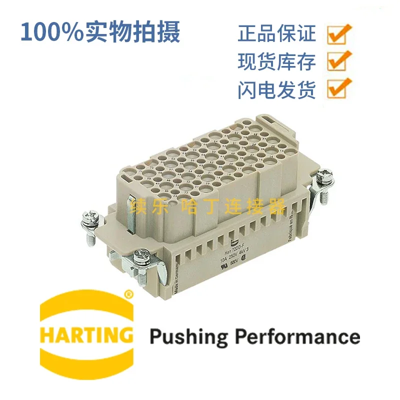 09160723101 Harding HARTING 72-pin Female Core HARTING HAN 72DD-BU-C Original