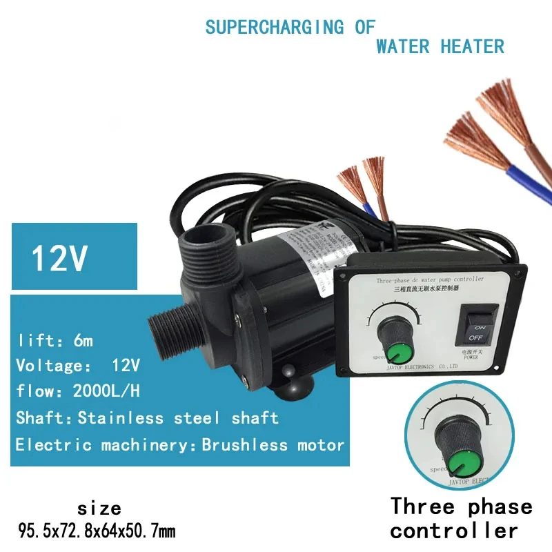 12V 24V new type water pump, DC speed regulation Shen water pump, water tap booster pump