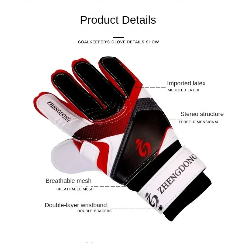 Professional Soccer Goalkeeper Gloves Adults Kids Finger Protection Goal Thickened Latex Football Gloves for futbol futebol Goal