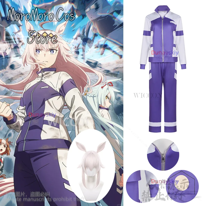 

Pretty Anime Derby Cosplay Oguri Cap Purple Running Uniform Sportswear Costume Coat Pants Wig Furry Earwear Gymnastic Cosplay