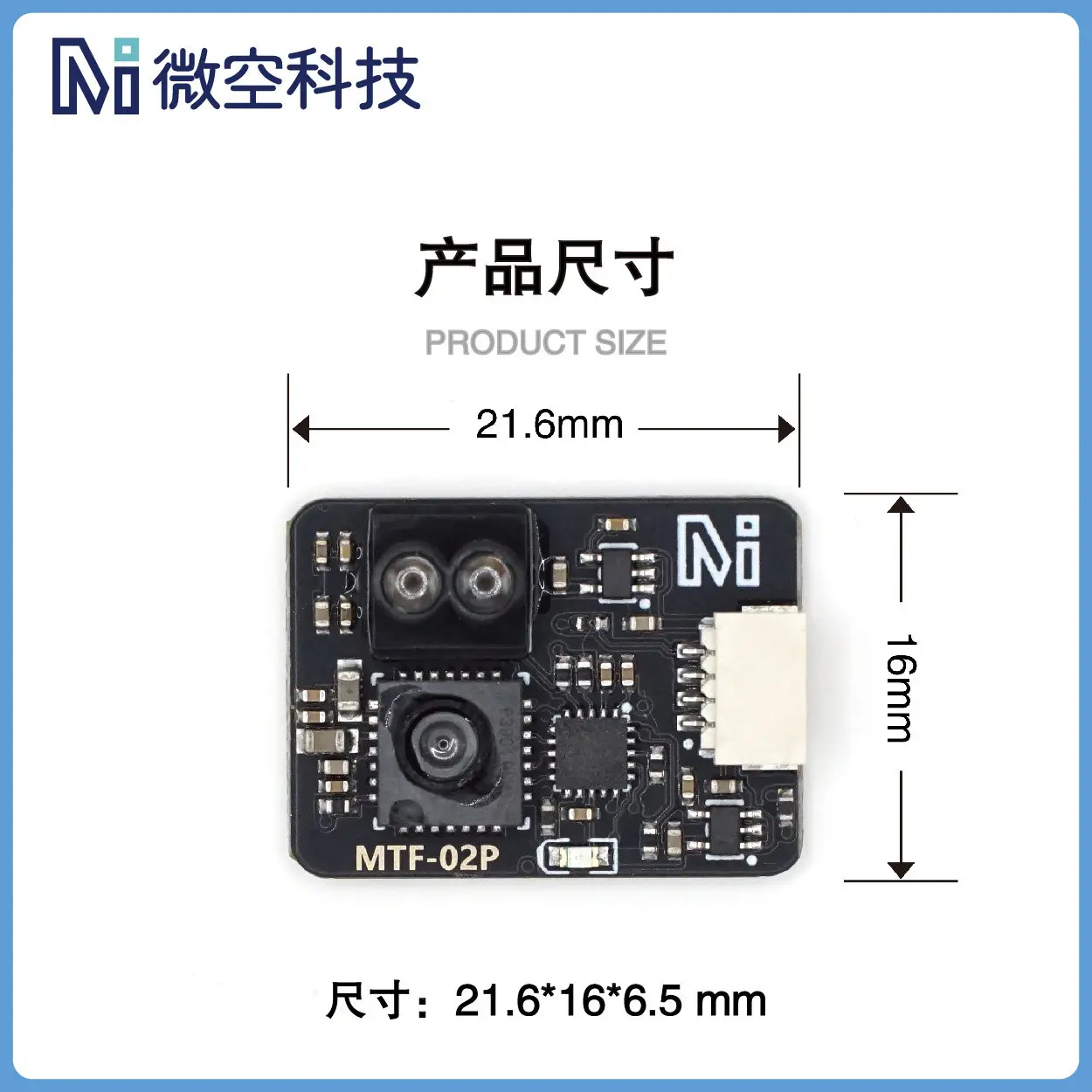 MicoAir MTF-02P Optical Flow Sensor, 6m Ranging Integrated Module for Drone, Compatible with INAV/APM/PX4