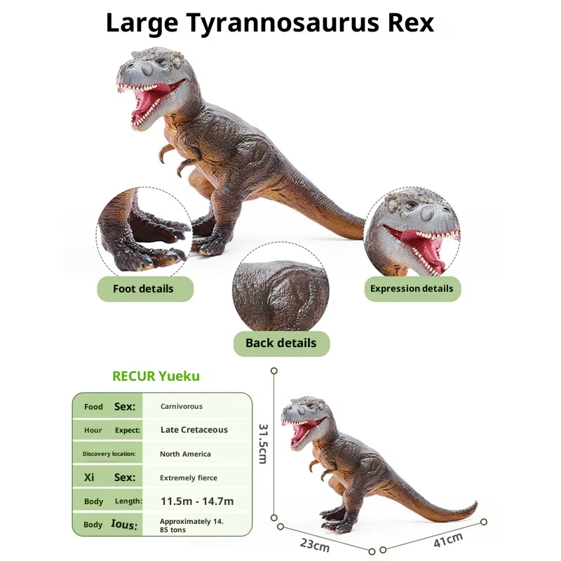ريكس تيرانوصور ريكس نماذج للحيوانات لعبة على شكل ديناصور تمثال سطح المكتب حلية جمع هدية عيد هدية عيد ميلاد تعطي للأصدقاء