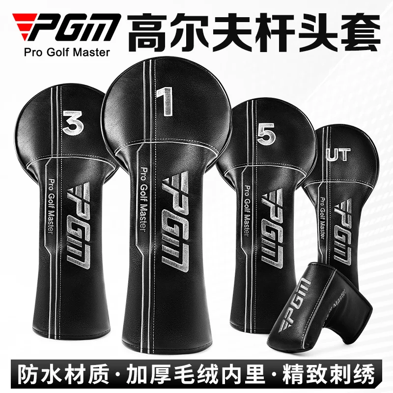 PGM Golf Club Cover Universal Wooden Push Waterproof Ball Cap Protective Supplies Putter Driver Wood Hybrid Club Cover