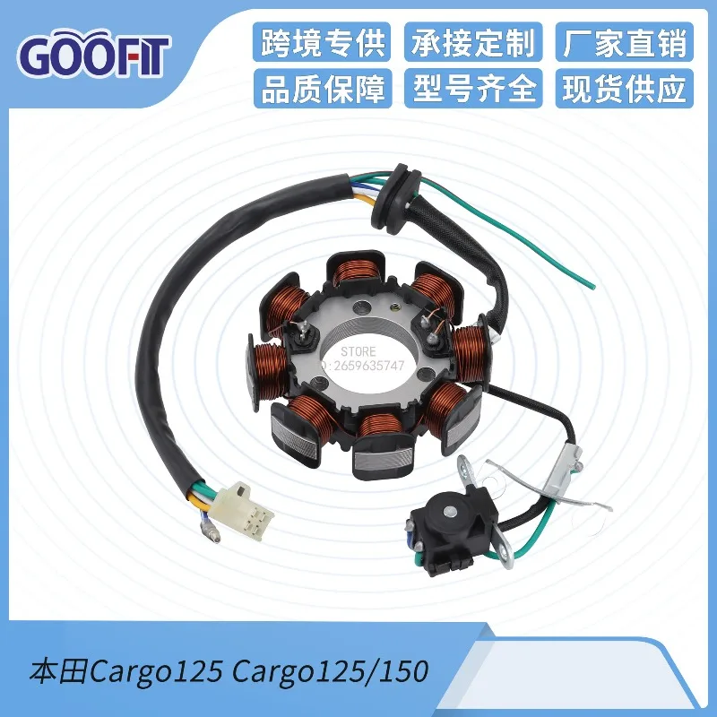  Cargo125 Cargo150 for Motorcycle Magneto Coils Stator Coils