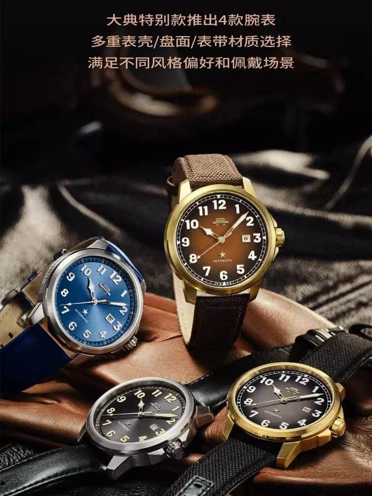 [Official Genuine] Beijing Watch Official Genuine Men's Automatic Mechanical Watch Ceremony Special Luminous Waterproof