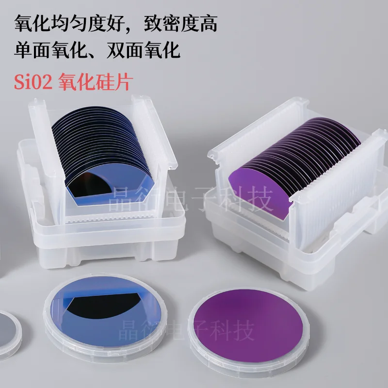 2 4 6 8 Inches SIO2 Oxidized Silicon Wafers Thermal Oxidation Process Single-sided Double-sided Oxygen Monocrystalline Silicon