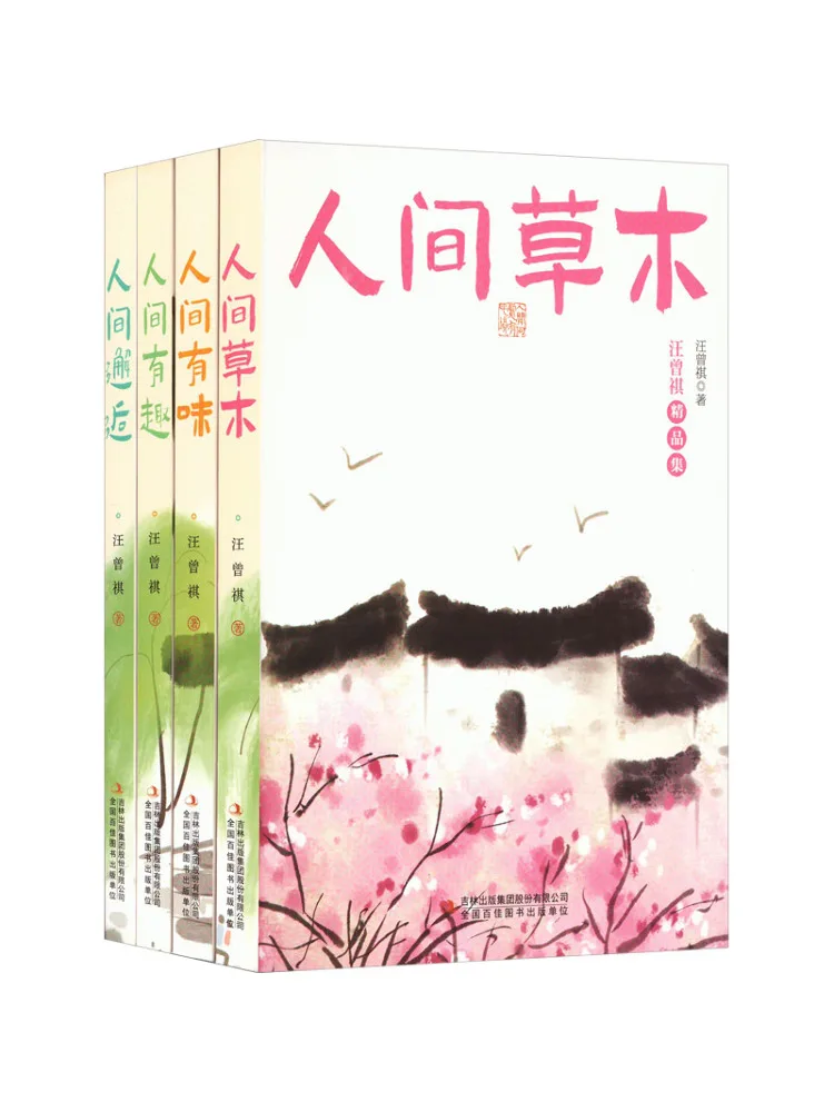 

Ван Ченци (всего 4 тома) Книга