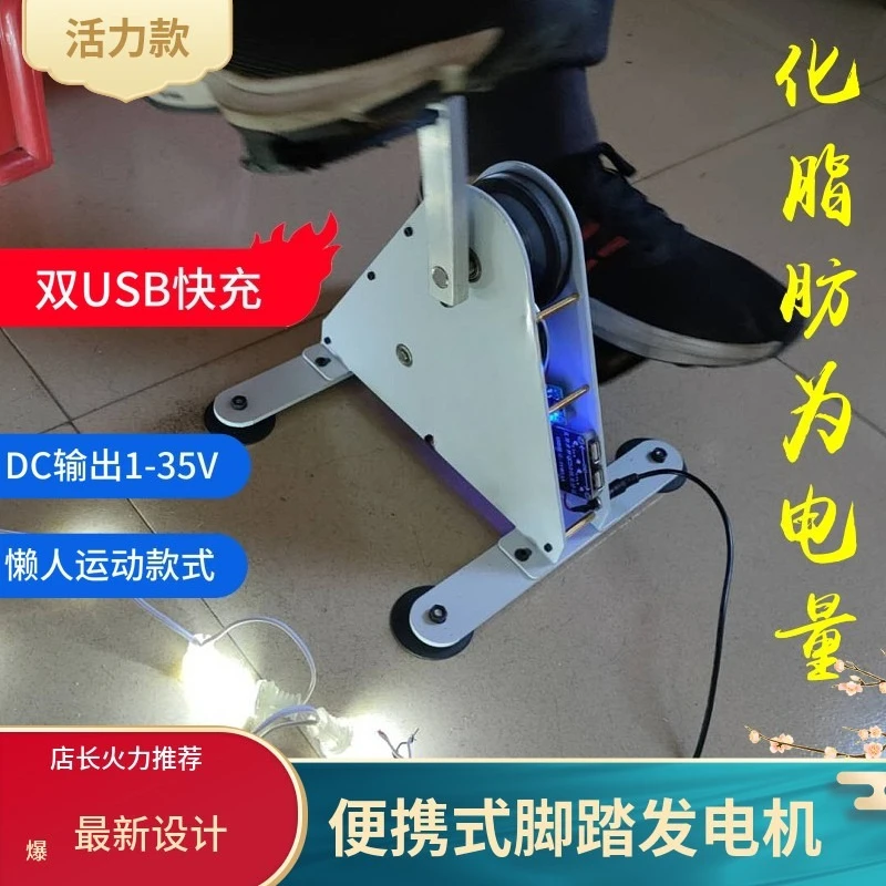 Pedal & Hand Crank Generator Fitness Rehabilitation Trainer Exercise Bike Power Generation Equipment
