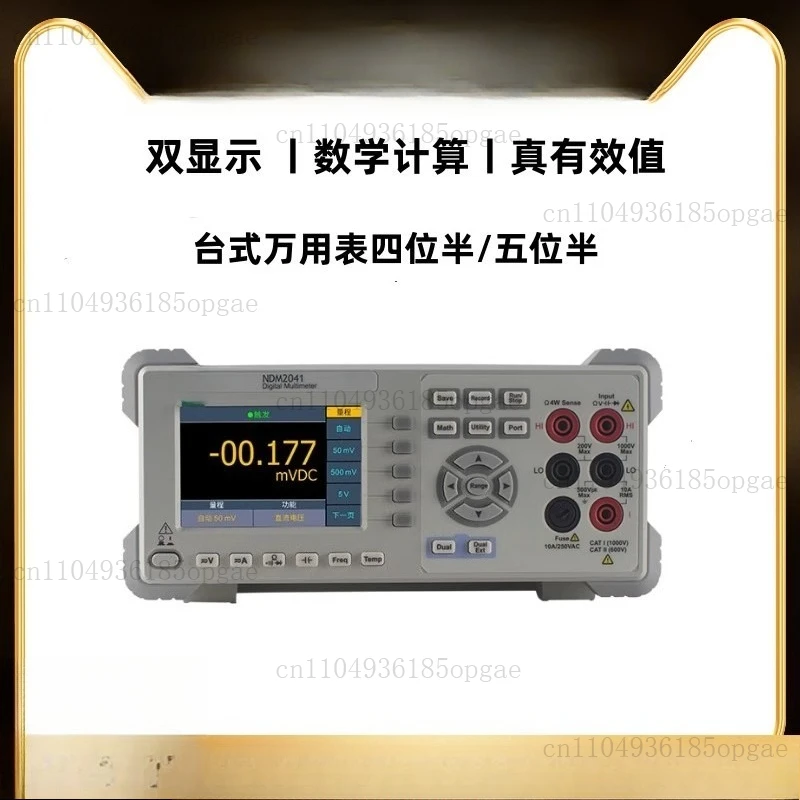 Desktop Digital Multimeter 3051 Four and Half Five Semi-automatic Range Burn Protection