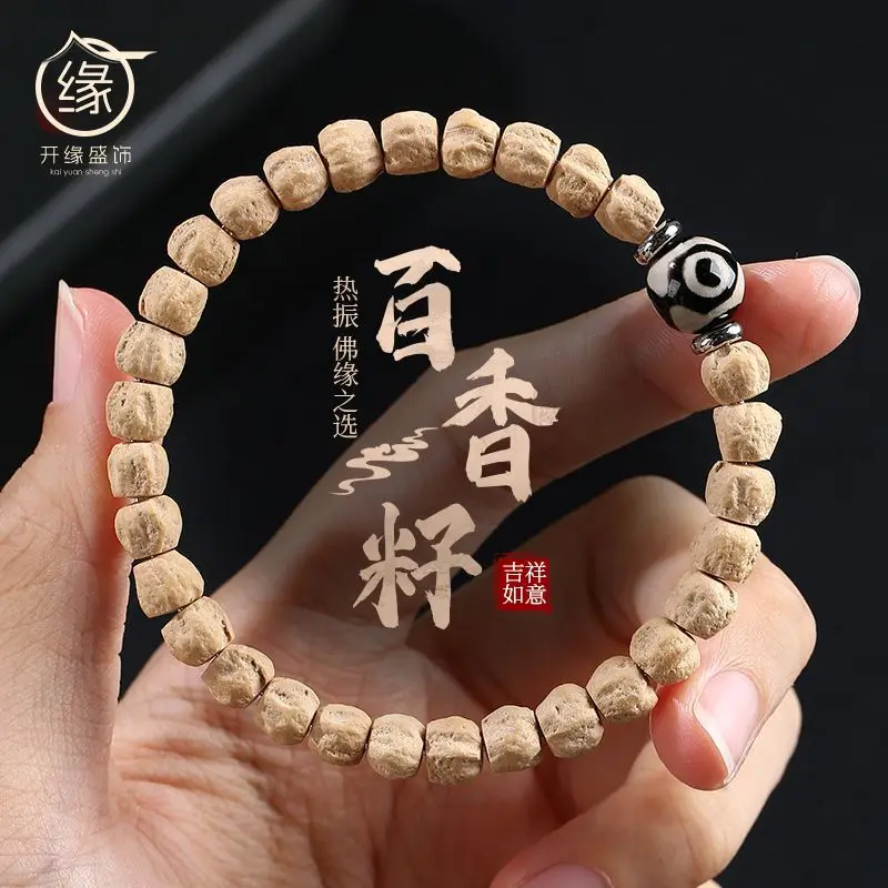 Natural Pax Seeds Bracelet Tibetan-style Ghostface Plio Bead Single Circle Original Seeds Shun-grain Buddha Beads Ins HandString