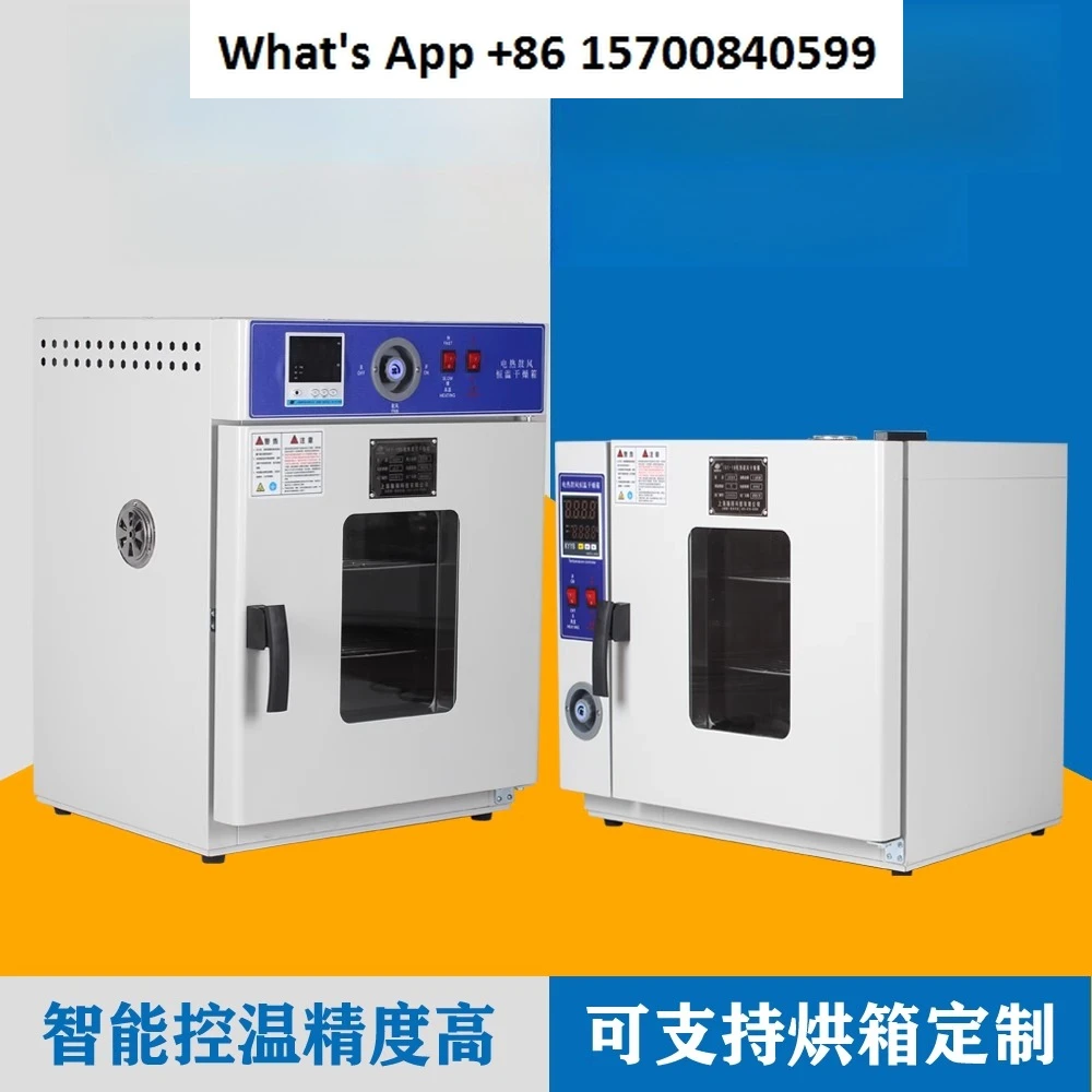 

Electric heating constant temperature blast drying oven high temperature small industrial oven dryer laboratory oven