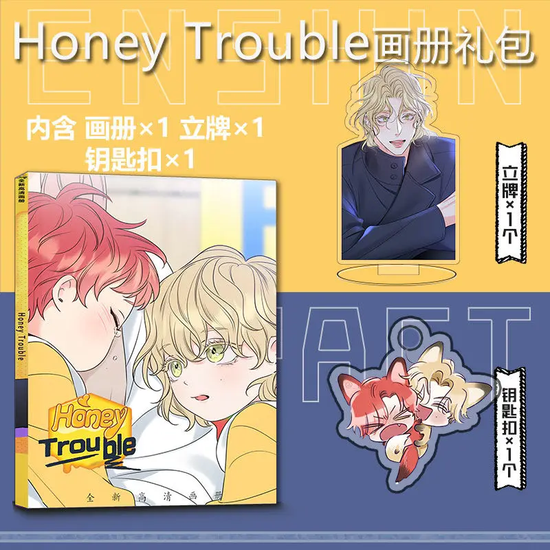 Coreano Duplo Masculino Lezhin BL Comics Honey Trouble Jiheon Woojono Imagem Álbum Emblema Acrílico Stand Poster, pequeno cartão