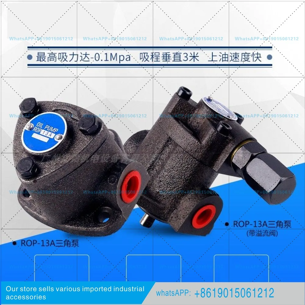 Cycloidal Pump TOP-12A 13A 11A 10A Triangular Lubricating Oil Pump Head Oil Gear Pump