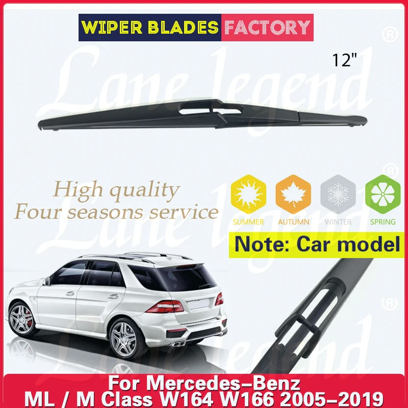 12 "กระจกบังลมหลังเครื่องซักผ้าใบปัดน้ำฝนสำหรับ Mercedes-Benz ML / M คลาส W164 W166 2005-2019อุปกรณ์เสริมรถยนต์