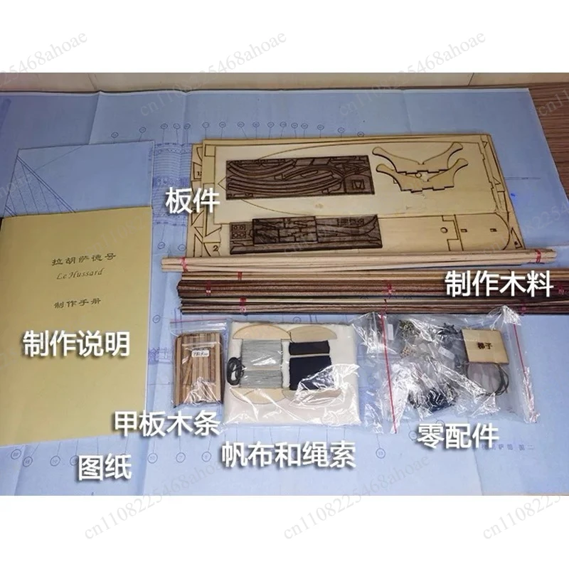Le Hussard 1848 1/55 Scale Wooden Sailboat Model Building Kits France Classic Wooden Ship Model