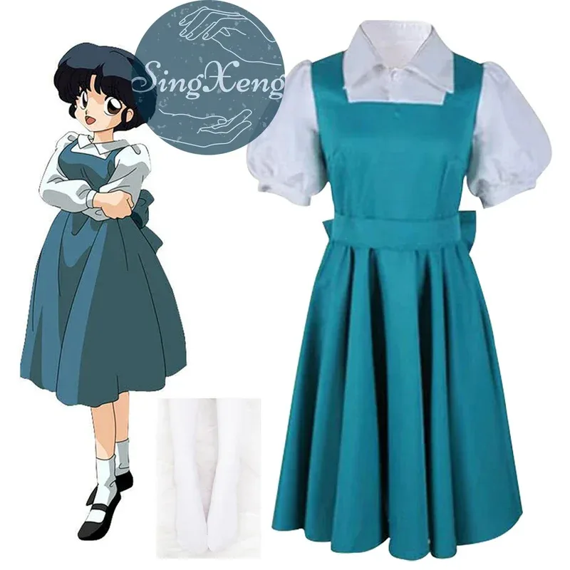 

SingXeng Ranma Anime 1/2 The Case Furinkan Stalker! Akane Tendo Akane Outfit Платье Косплей Костюм Настроить