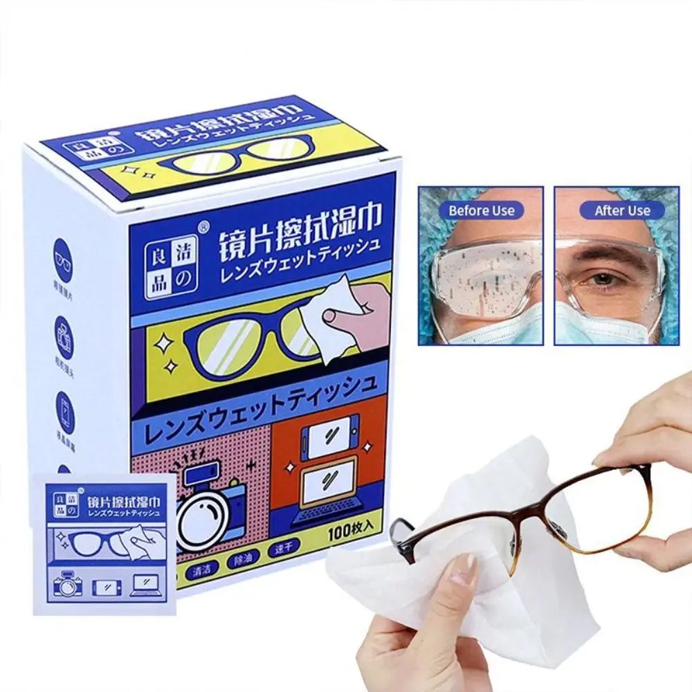 100Pcs/Box New Disposable Anti Fog Glasses Wipes Non Marking Quick-drying Glasses Cleaning Cloth Portable Cleaning Tool Cloths