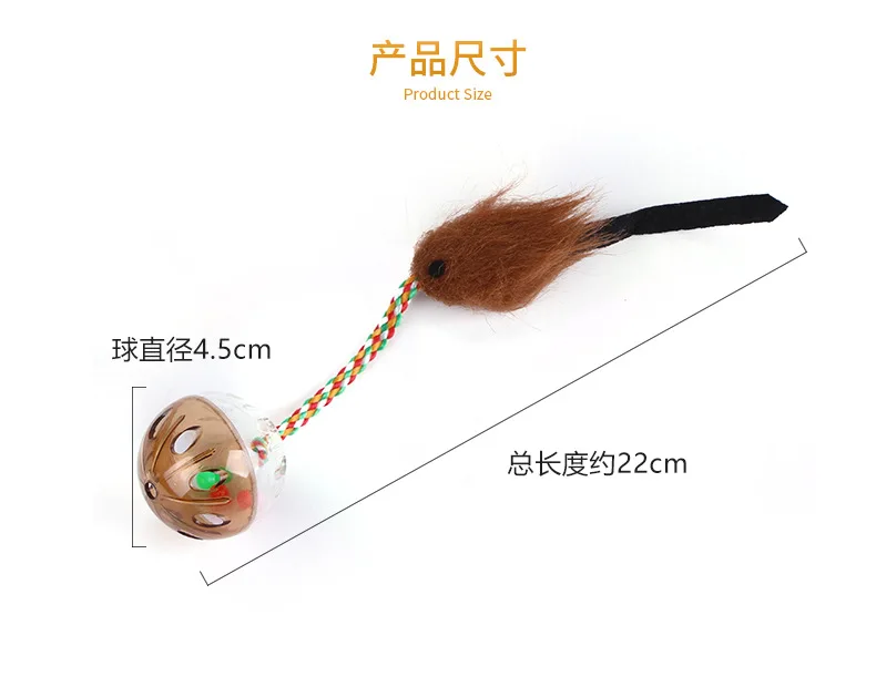 Pet Cat Toy Chrysanthemum Bell Ball Three Color Ribbon Bell Ball Solid Color Mouse Cat Toy