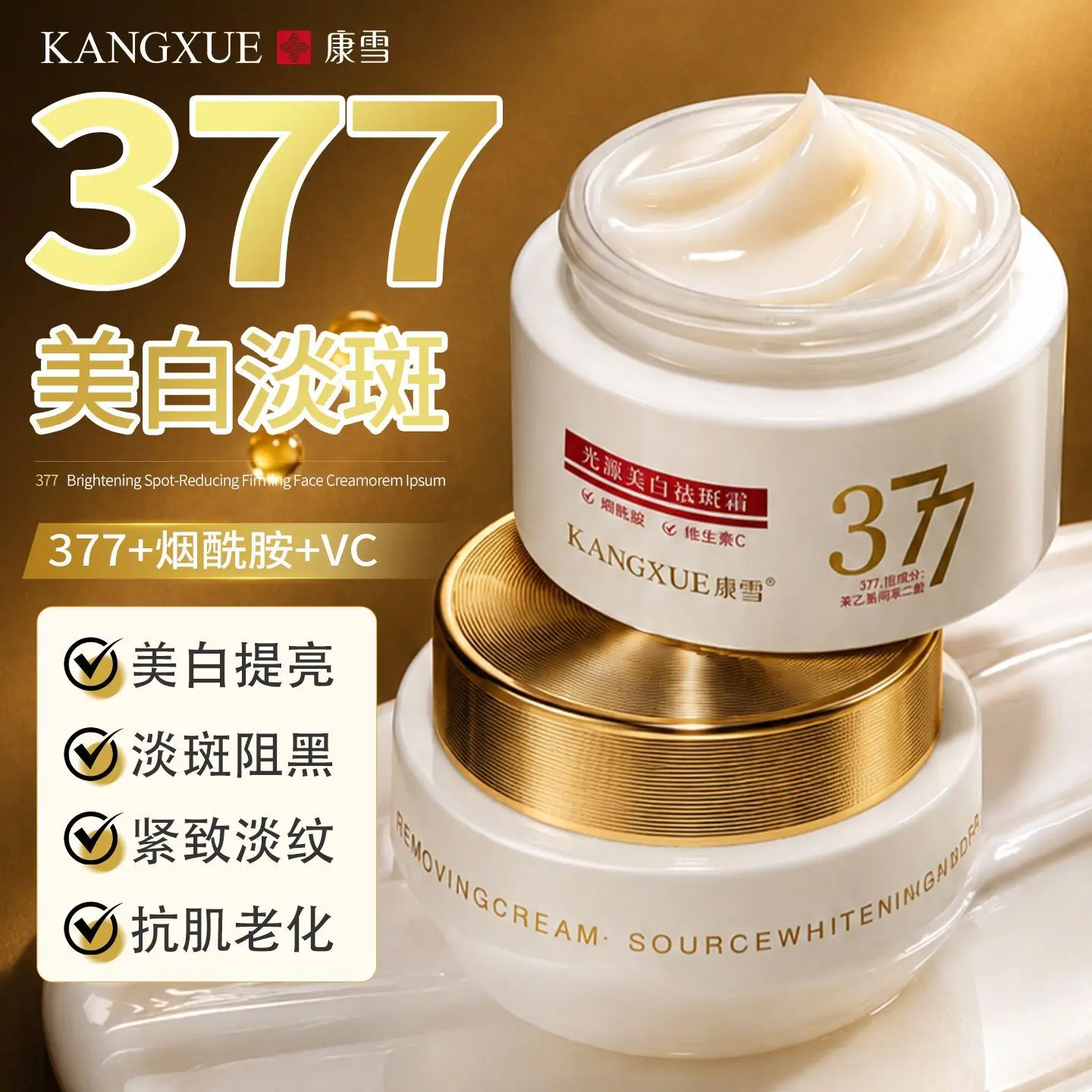 creme-visage-blanchissante-anti-Age-au-collagene-hydratante-reduit-les-rides-et-les-taches-brunes-serum-Eclaircissant-tonifiant