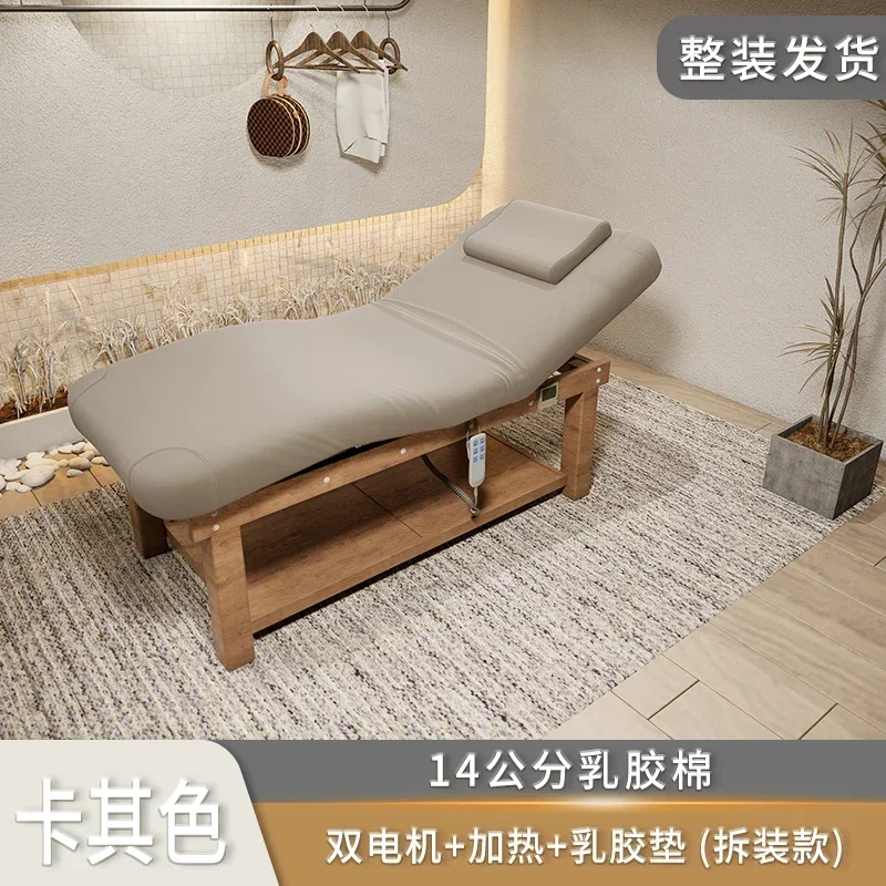 Electric Lifting Solid Wood Facial Bed Latex Massage Massage Bed Eyelash Tattoo Embroidery Physiotherapy Bed
