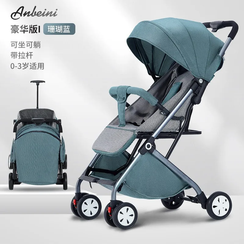 Baby strollers can sit and lie down, folding baby strollers, baby strollers, driver strollers, folding high view parachute.