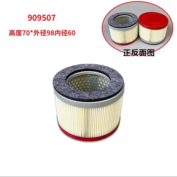 1pcs-909505-909506-909507-909510-909514-909541-vacuum-pump-air-filter-element