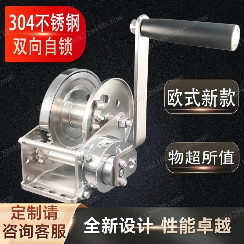 Stainless Steel Self-locking Hand Crank Manual Winch Hoist Winch Hoist Hanger Winch 1200 Lbs