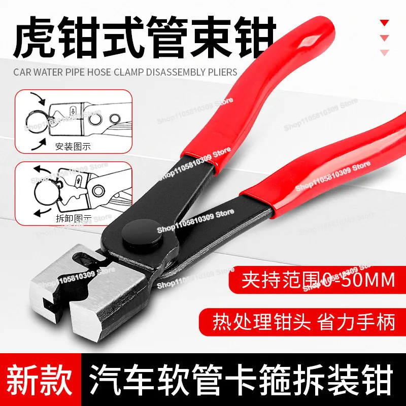 Clamp Pliers Auto Air Conditioning Water Hose Soft YouTube Clamp Dust Sleeve Bundle Pliers Remove Notch Snap, Vice Tool