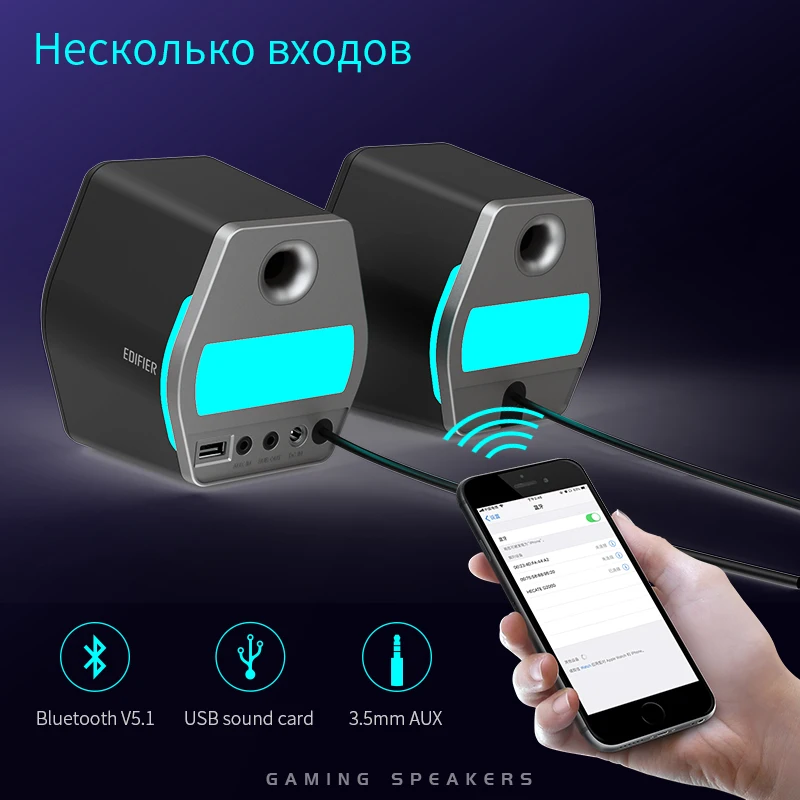 اديفير G2000 الألعاب المتكلم بلوتوث USB كارت الصوت AUX المدخلات 16 واط RMS انتاج الطاقة 2.75 بوصة كامل المدى وحدة