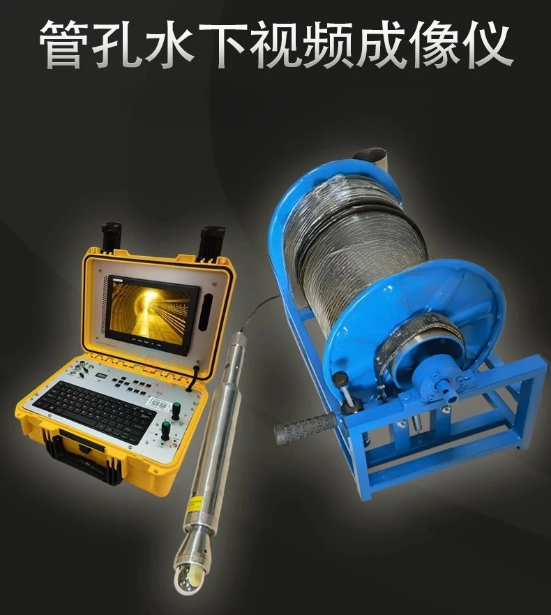 High definition rotating tube hole underwater video imager downhole probe pile foundation detection camera
