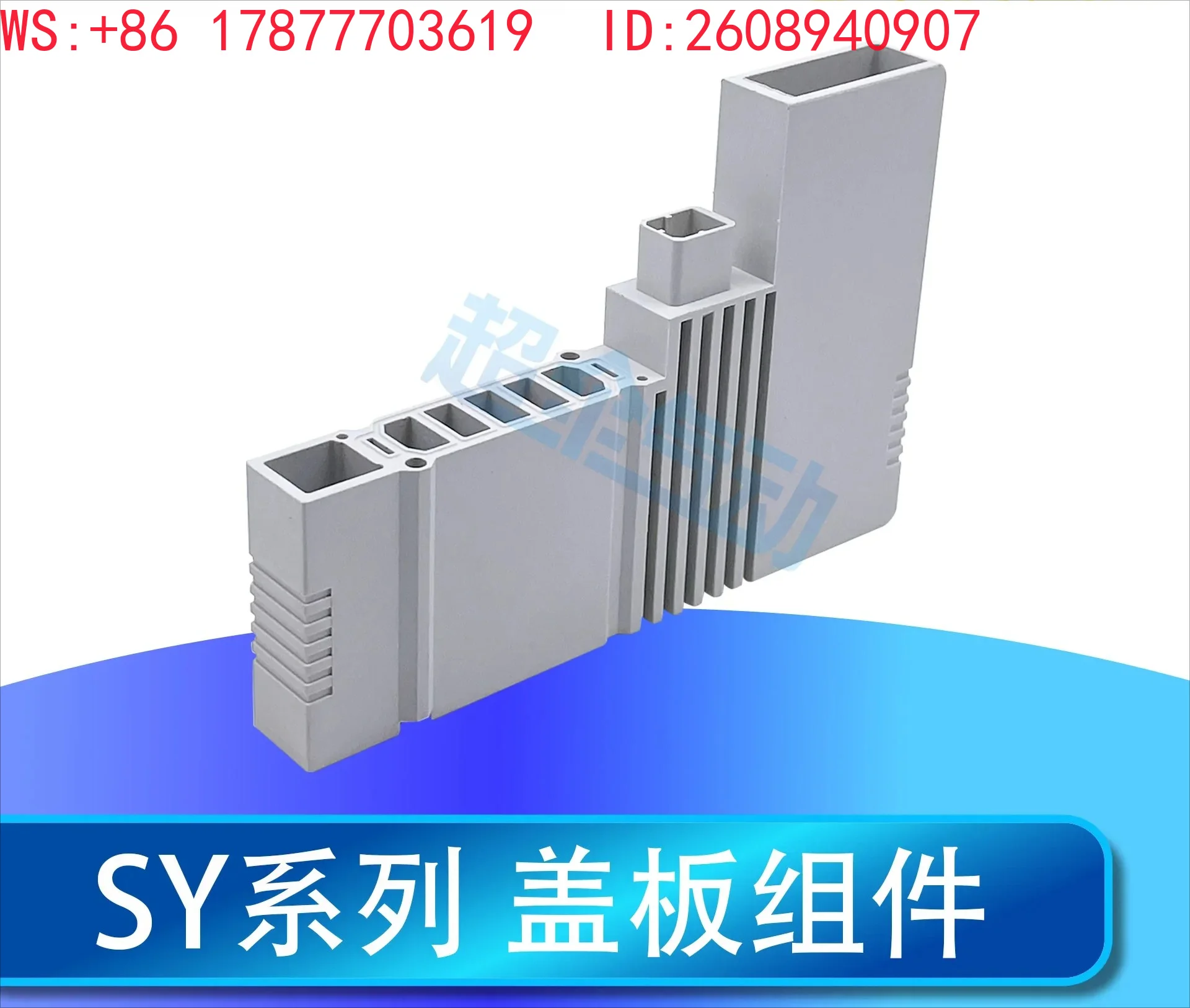 SY50M-26-1A-2A-B SY30M-26-1A-2A-B brand new original cover plate assembly