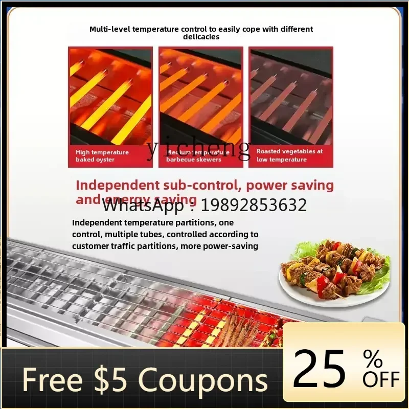 

KX Electric Oven Commercial Black King Kong Grilled Lamb Skewers Oysters Multifunctional Grilled Skewers Rack Electric