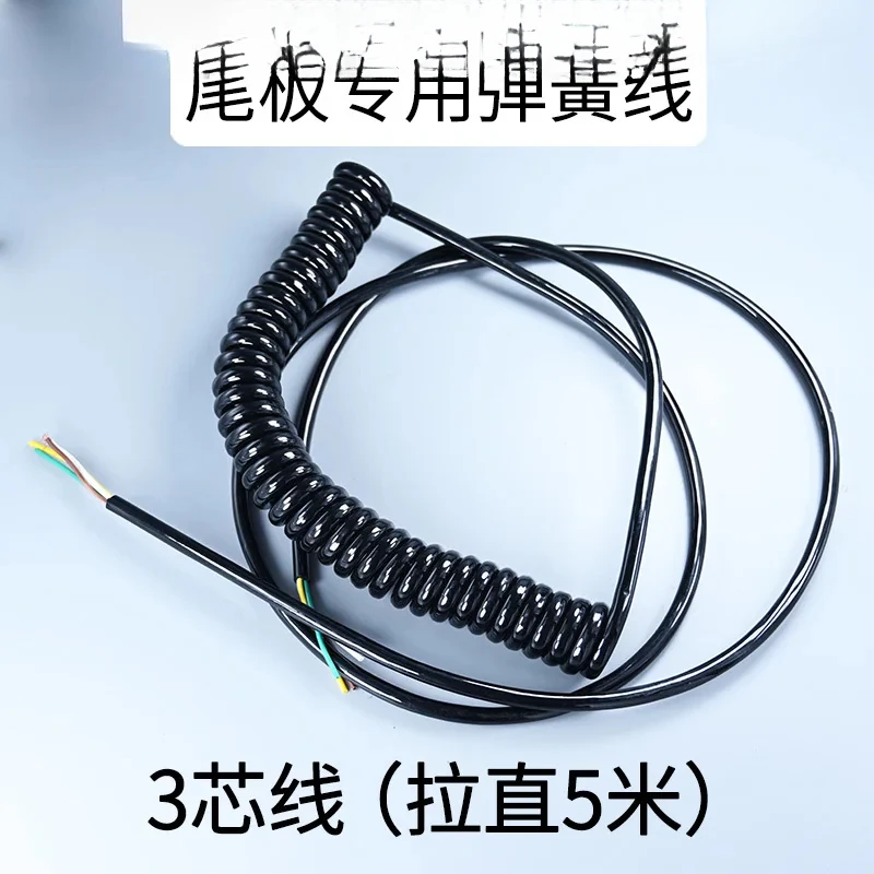 

Truck tail plate accessories spring line 3/4/5 core Kaizhuoli Niuli two/three/four-button hand switch copper core