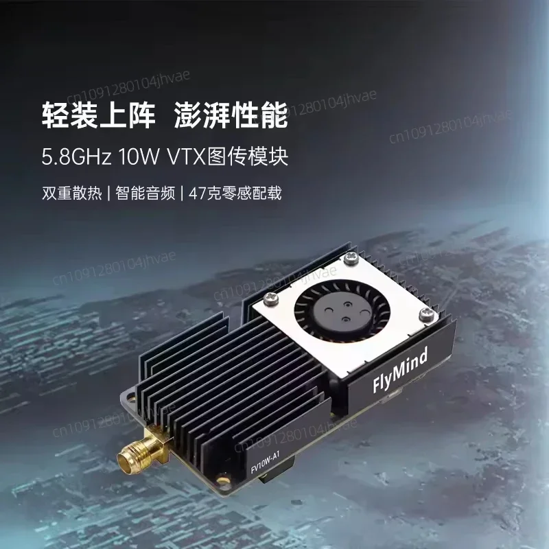 

2025 NEW Mindvision FV10W-A1 5.8GHz VTX 10W 80CH Transmitter for FPV Racing Drones Machine Vision