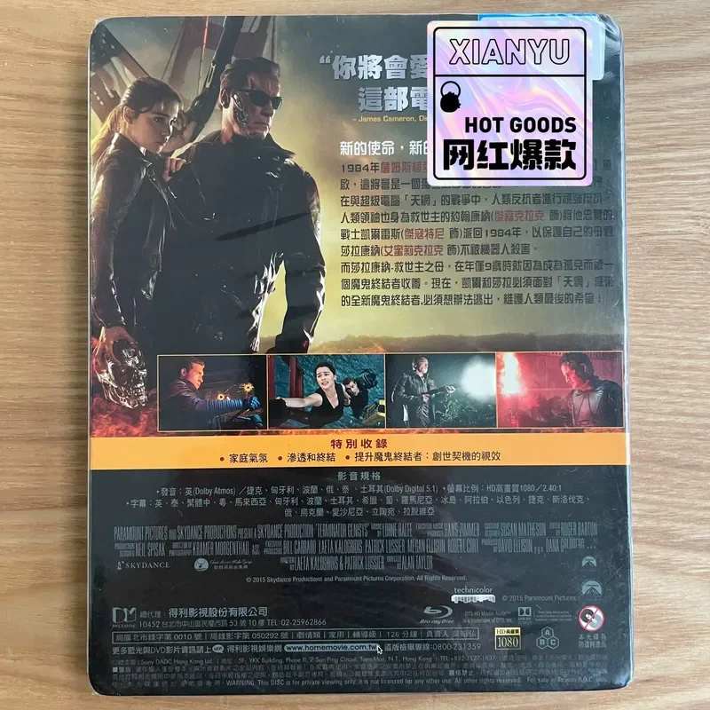 Terminator 5 Blu-ray Disc New Desktop Paper Set Collection