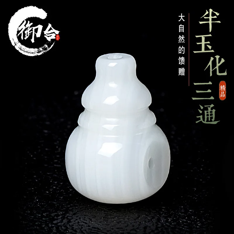 Natural Hainan White Shell Half Jadified Integrated Three-Way Water Drop Buddha Head 108 Buddha Beads Star Moon Pagoda