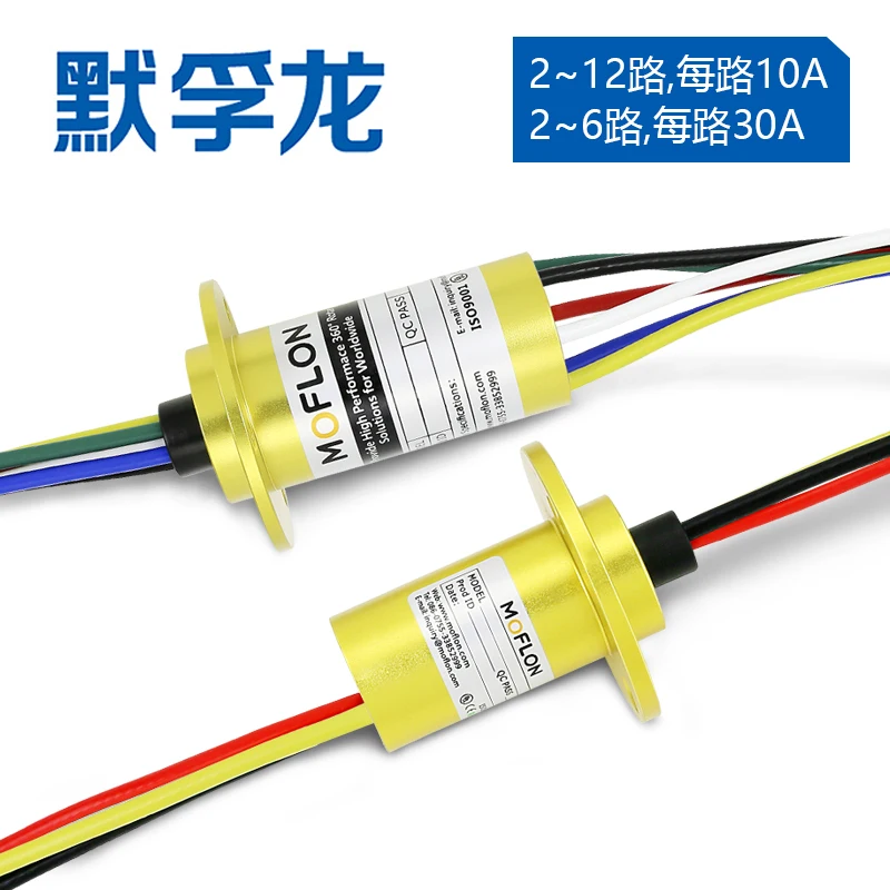 

High Power Slip Ring 2 4 6 12 Ways Conductive Rotating Table Stove Collector Ring