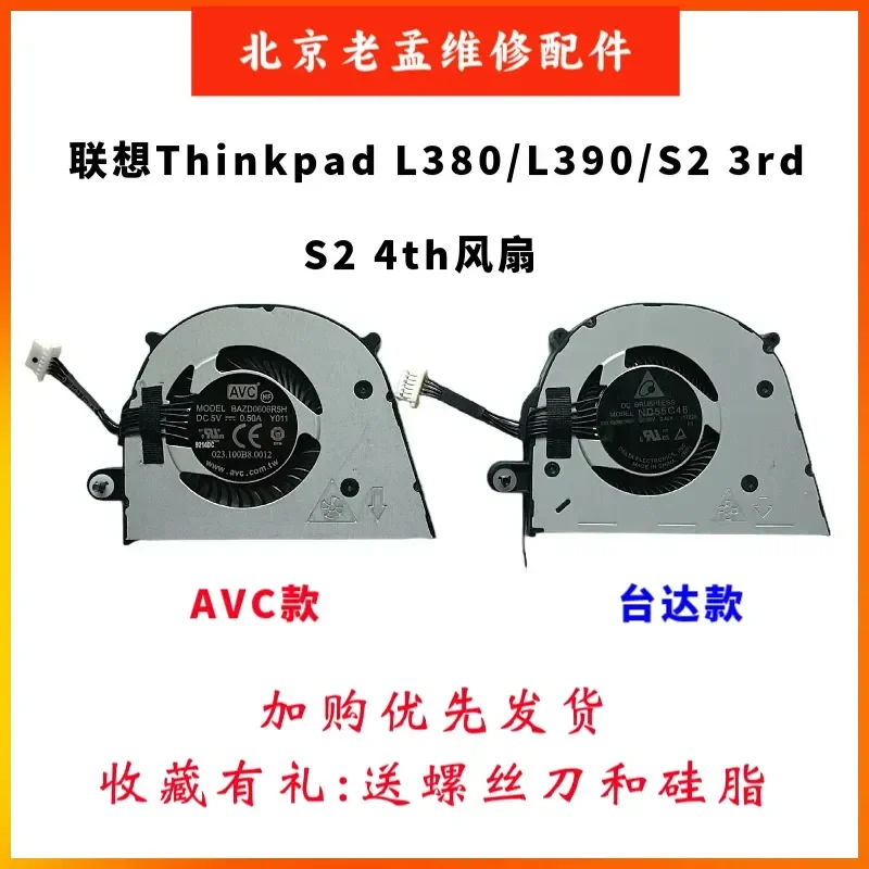 Cooling Fan for Thinkpad Lenovo L380 L390 Yoga S2 3rd 4th Generation 2018 2019