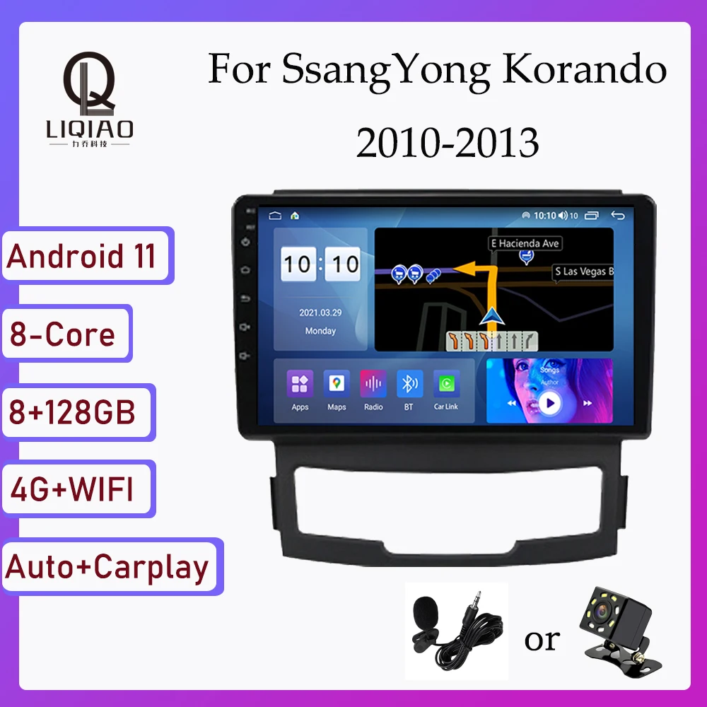 

Автомобильное радио 8 ГБ + 128 ГБ для SsangYong Korando 2010-2013 Android 11 DVD головное устройство камера заднего вида USB Mirror Link встроенный Carplay