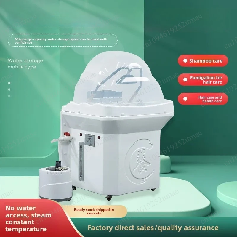 Movable Head Treatment Basin Water Circulation Design No Water Connection Needed